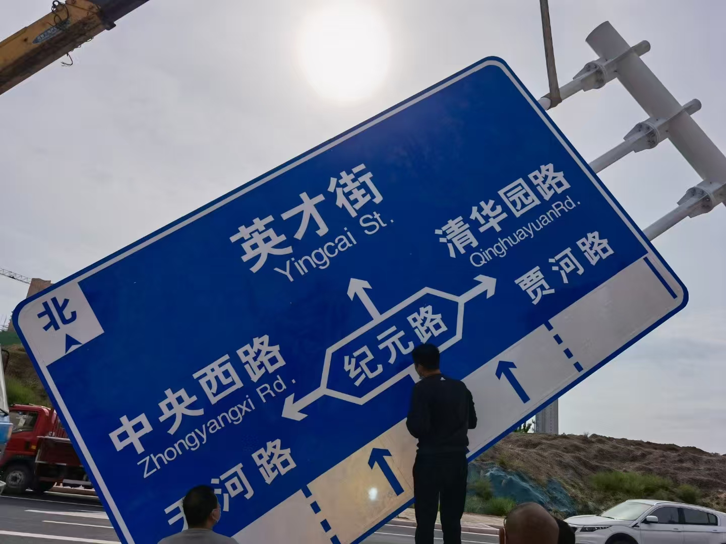 宁波市公路标杆警示牌 - 一站式服务